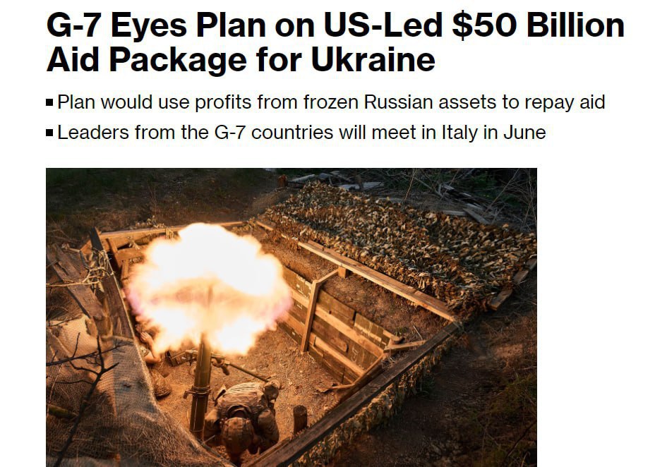 США ведут переговоры с партнерами о том, чтобы возглавить группу союзников, которая предоставит Украине помощь в размере до $50 миллиардов