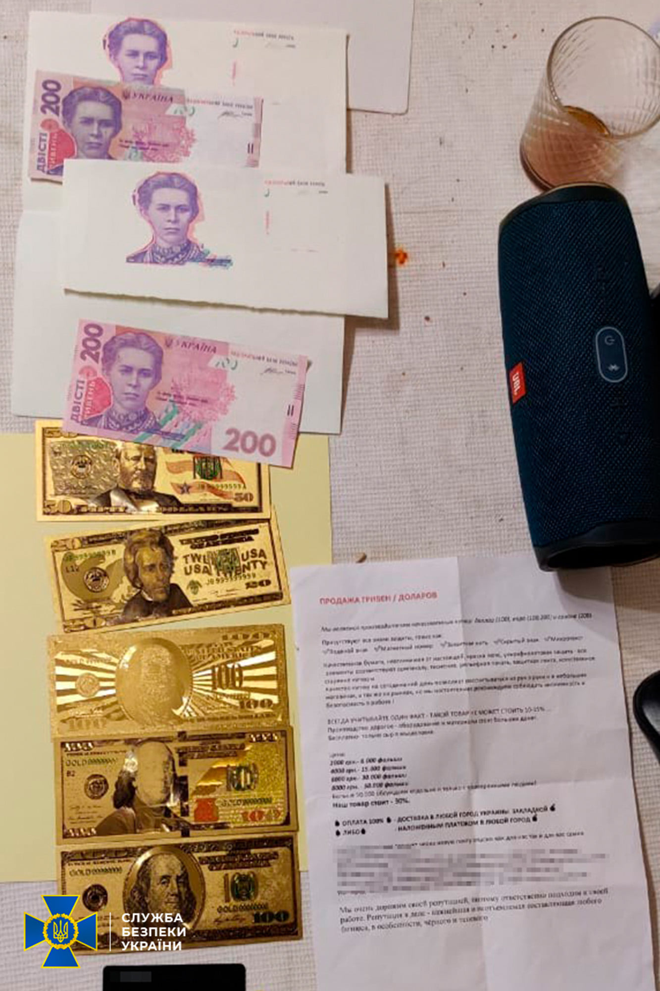 СБУ задержала в Киеве главаря банды фальшивомонетчиков
