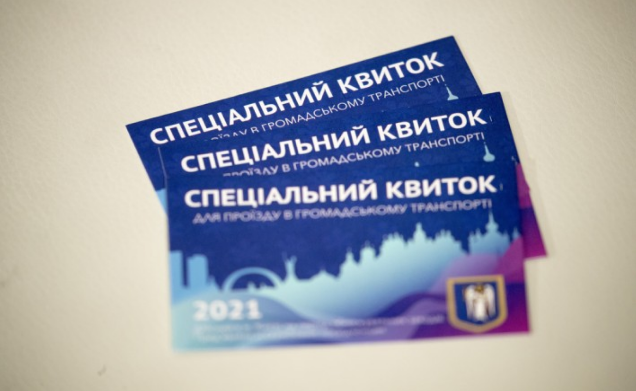 Спецпропуска в Киеве будут выглядеть так. Фото: kyivcity.gov.ua