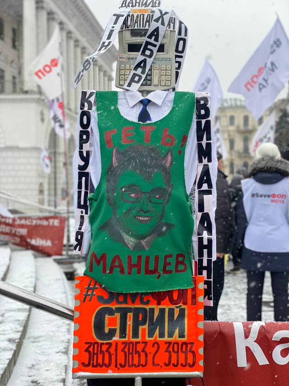 ФОПы протестуют на Майдане. Фото: "Страна"