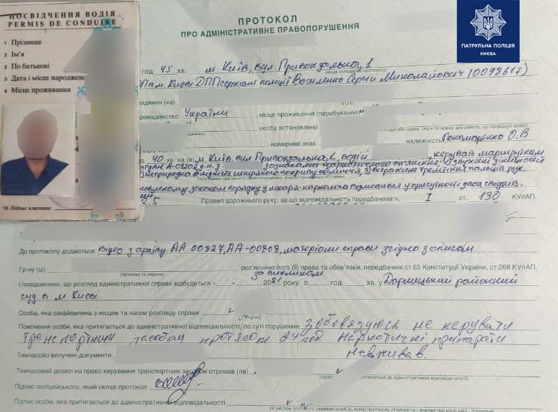 В Киеве по новым правилам оштрафуют маршрутчика. Скриншот телеграм-канала полиции Киева