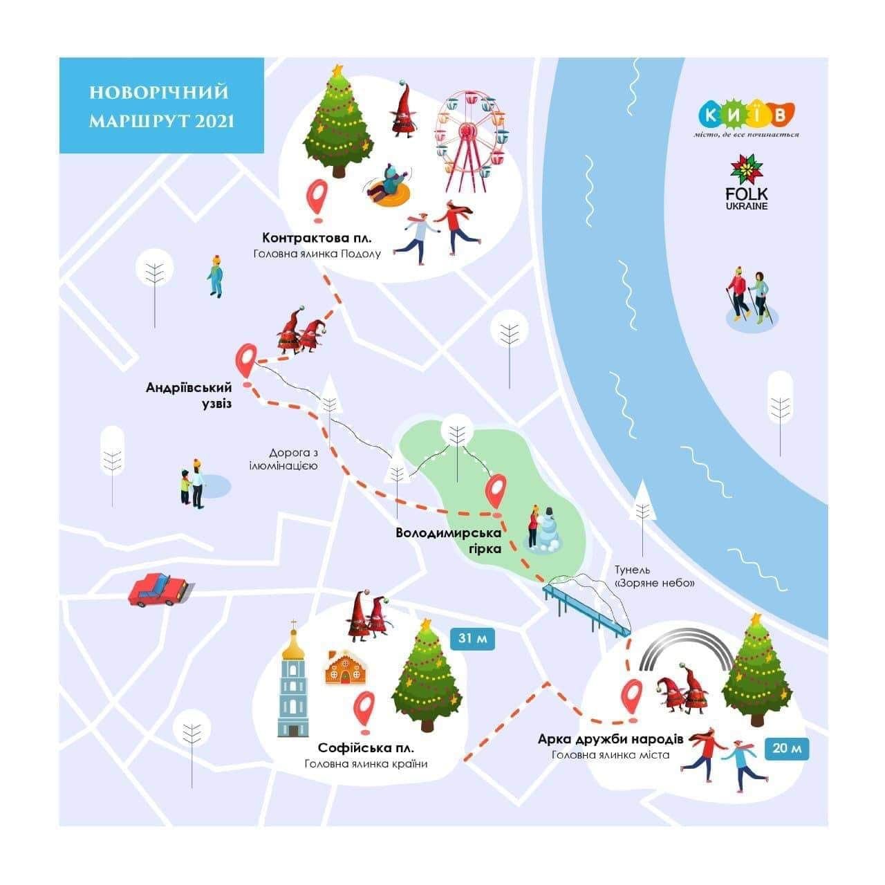 Новый год в Киеве. Карта: КГГА